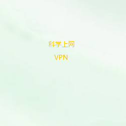 机场节点