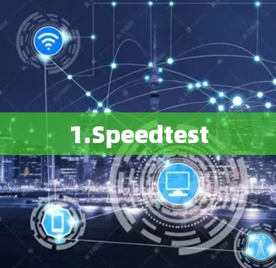 1.Speedtest
