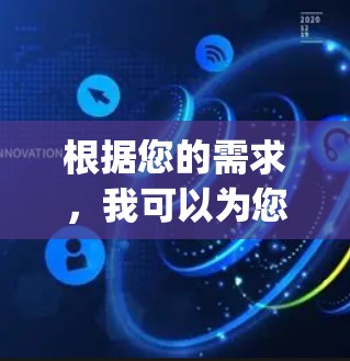 根据您的需求，我可以为您提供一个类似一元机场的手机App设计方案，该App将包括导航、一元机场安检、优惠券功能、交通信息和支付方式等多方面。以下是具体的实现步骤和功能说明