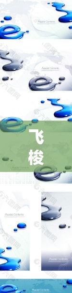 飞梭加速器网络测试是一个假设性的概念，通常用于描述一种利用超高速或超导材料进行数据传输的系统。如果你指的是某种特定的技术或实验，可能需要结合具体的测试场景和技术细节来理解其工作原理和应用效果