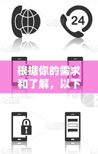 根据你的需求和了解，以下是一个详细的安全和经济指南，帮助你选择和使用星链VPN
